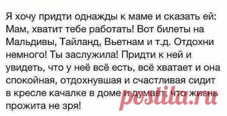 Интересные новости