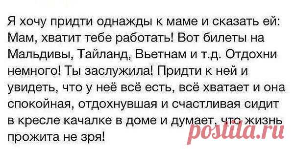 Интересные новости
