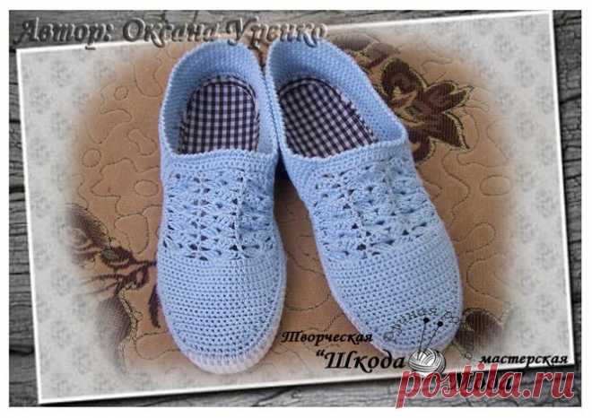 Слиперы-мокасины крючком. МК