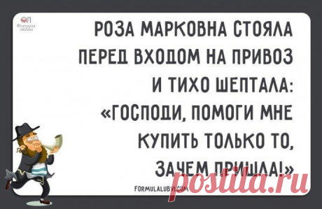 Одесса...