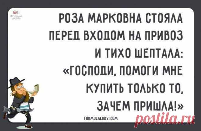 Одесса...