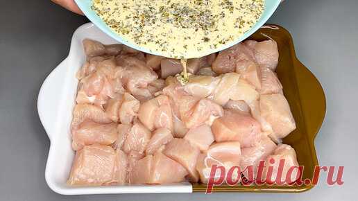 Заливаю куриное филе соусом и отправляю в духовку: хочется готовить снова и снова | Вкусная Жизнь | Дзен