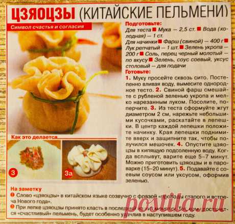 Дзен