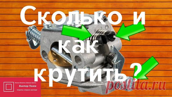 (1) Pinterest