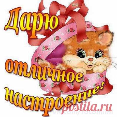 Приложение &quot;Открытки&quot;
Марина Костенко