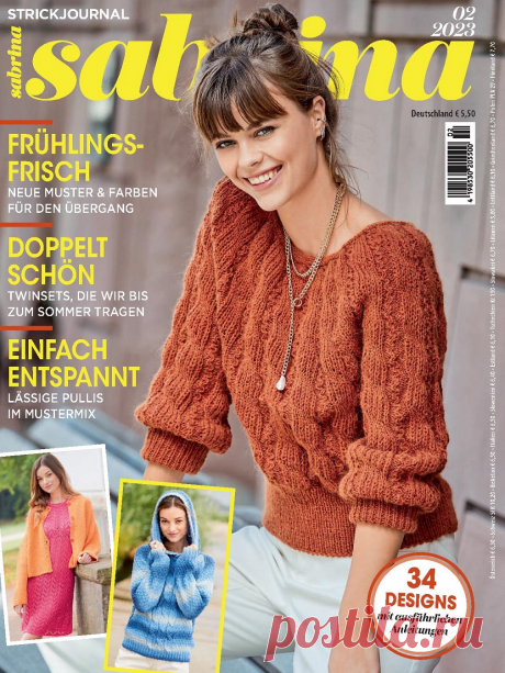 S-abrina German №2 2023