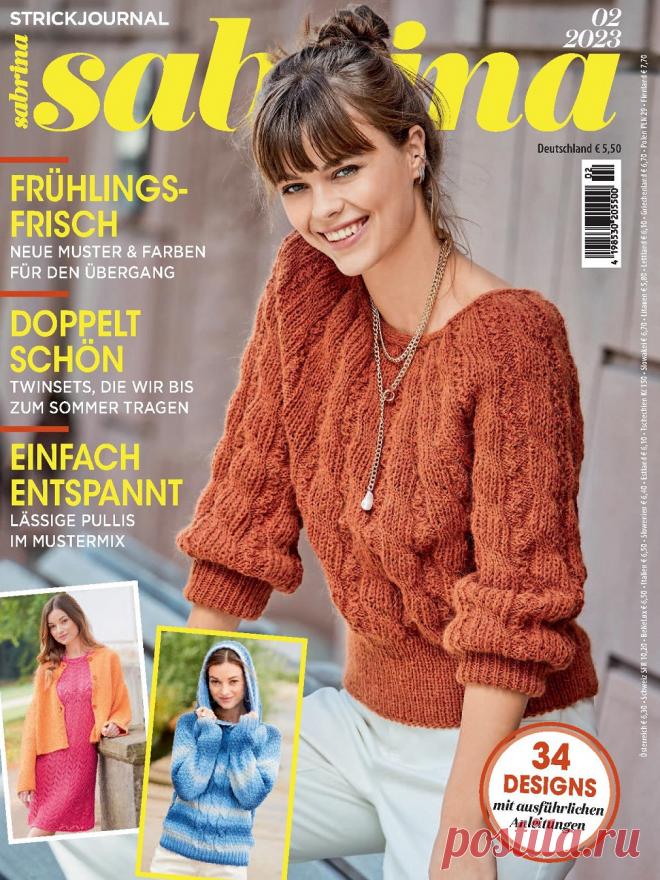 S-abrina German №2 2023