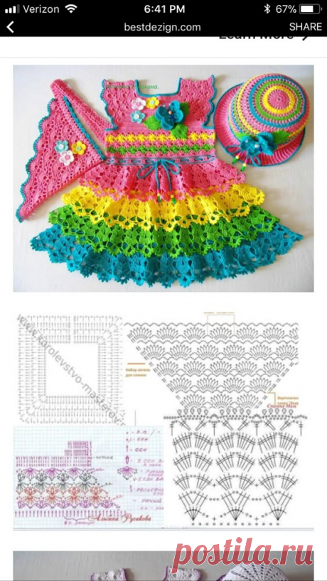 Pin page