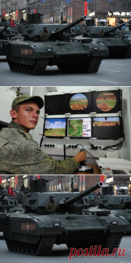 Характеристики танка Т-14 Армата - тактико-технические характеристики (ТТХ) российского танка Т-14 Армата - ВТБ-России