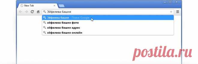 Сделайте Google поиском по умолчанию – Google