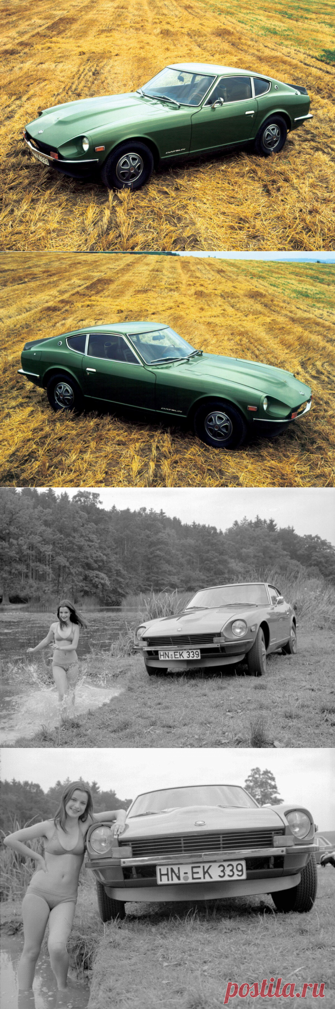 #Datsun_240Z | Автобронетанковый Синдикат | Дзен