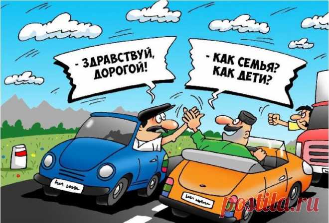 Светские беседы на светофоре внесли в список нематериального культурного наследия Грузии  - BATUMI-TODAY.COM