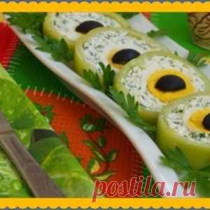 Закуска 
