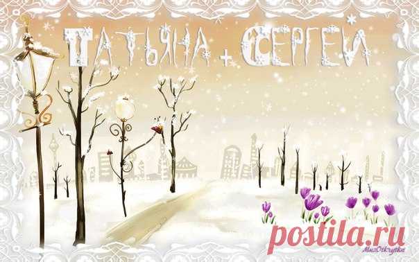 Новости