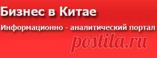 Сямэнь, Китай