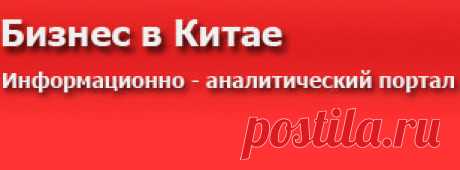 Сямэнь, Китай
