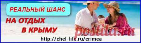 Есть возможность ездить на дачу, но нет желания? Есть желание поехать к морю, но нет возможности? Проект &quot;Бархатный сезон-2015&quot; позволит воплотить в жизнь самые смелые мечты.