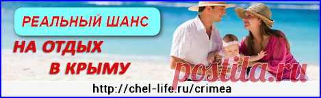 Есть возможность ездить на дачу, но нет желания? Есть желание поехать к морю, но нет возможности? Проект "Бархатный сезон-2015" позволит воплотить в жизнь самые смелые мечты.