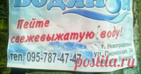 Как довести учителя русского языка до инфаркта(23 фото) . Тут забавно !!!