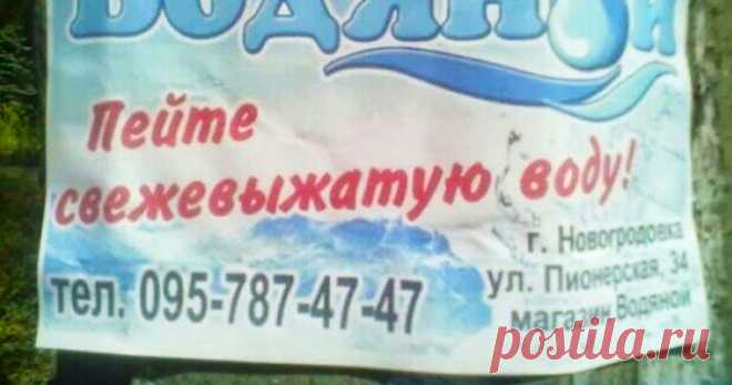 Как довести учителя русского языка до инфаркта(23 фото) . Тут забавно !!!