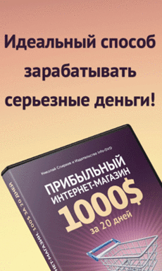 Про Вордпресс - плюсы и минусы | ВЕБ-МАСТЕРУ