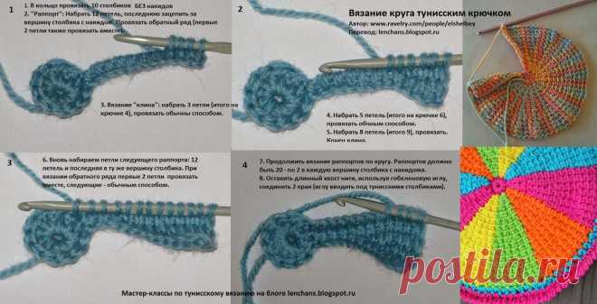 тунисский+круг