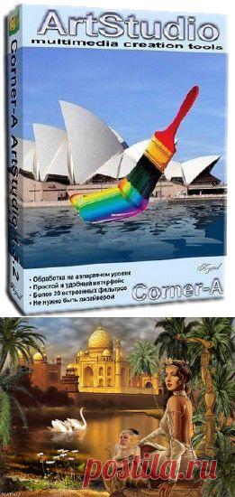 Программа для создания анимации Corner-A ArtStudio + Видео урок. .