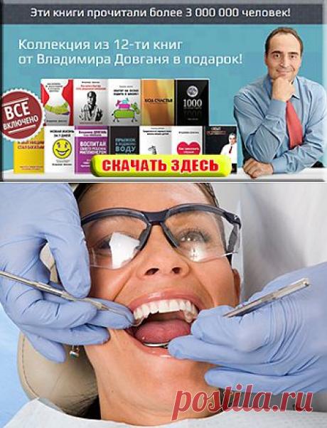 Лечение стоматита народными средствами