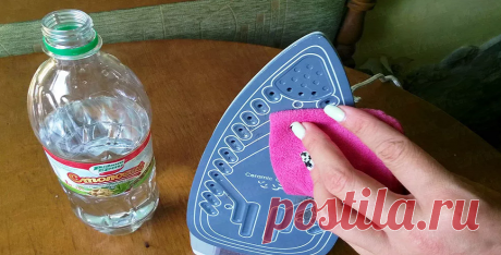 Чем можно почистить подошву утюга. 6 простых способов | Лоскуток к лоскутку | Яндекс Дзен