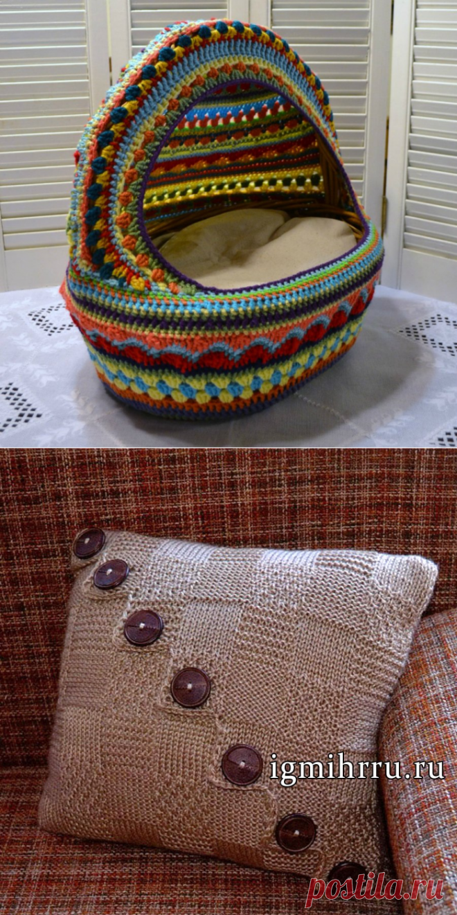 Для дома | Записи в рубрике Для дома | Дневник Lilia1204