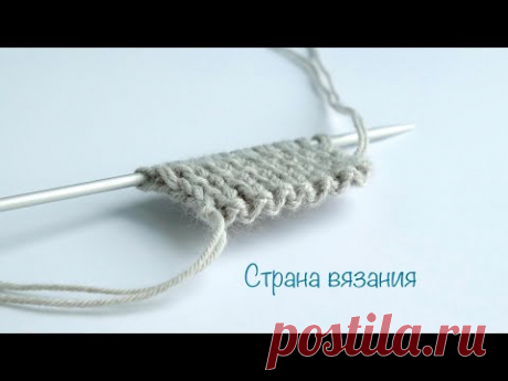 Эластичный узелковый наборный край. Elastic knotted inlaid edge.