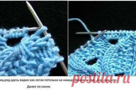 Вязание на спицах - Узор с дырочками