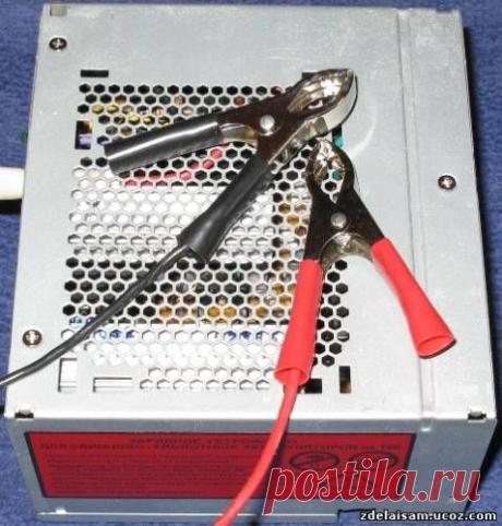 Зарядное устройство для автомобильного аккумулятора из блока питания компьютера