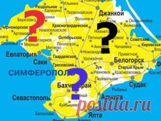 РОССИЯ ДОЛЖНА ПРЕДЪЯВИТЬ УКРАИНЕ СЧЁТ ЗА НЕЗАКОННОЕ ВЛАДЕНИЕ КРЫМОМ