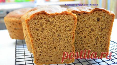 НАСТОЯЩИЙ ДОМАШНИЙ ХЛЕБ. НА РЖАНОЙ МУКЕ, НА МУКЕ ПЕРВОГО СОРТА. ВКУСНЫЙ,АРОМАТНЫЙ ДОМАШНИЙ ХЛЕБ. | Готовим с Мариной Ломака. | Дзен