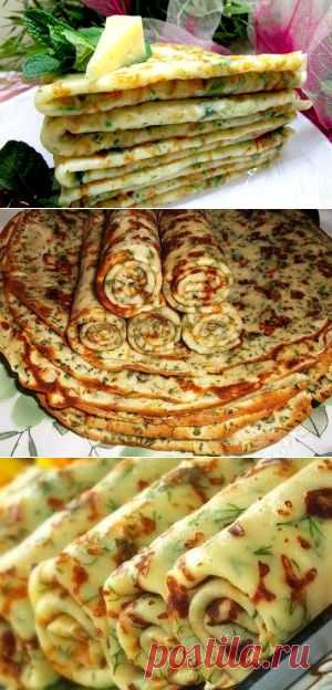 Сырные блинчики с зеленью можно кушать бесконечно...