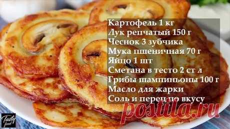 Рецепт Обалденных Драников, Которые Вряд ли Вы Пробовали!