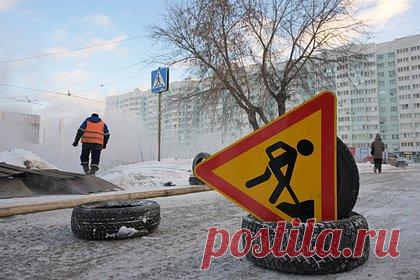 В российском городе ввели режим ЧС из-за постоянных коммунальных аварий. В Новосибирске из-за частых коммунальных аварий без отопления остаются 107 домов. Мэр города Андрей Травников сообщил, что в городе ввели режим чрезвычайной ситуации (ЧС). По его словам, за последние сутки в Ленинском районе на теплосетях произошло три прорыва, аварии не дают возобновить теплоснабжение.