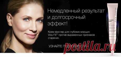 Mary Kay: косметика и парфюмерия