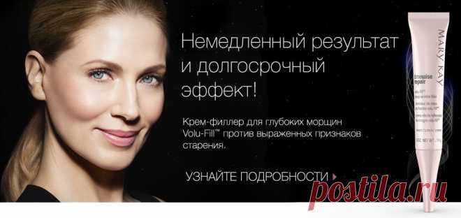 Mary Kay: косметика и парфюмерия