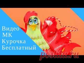 Видео мастер класс: 