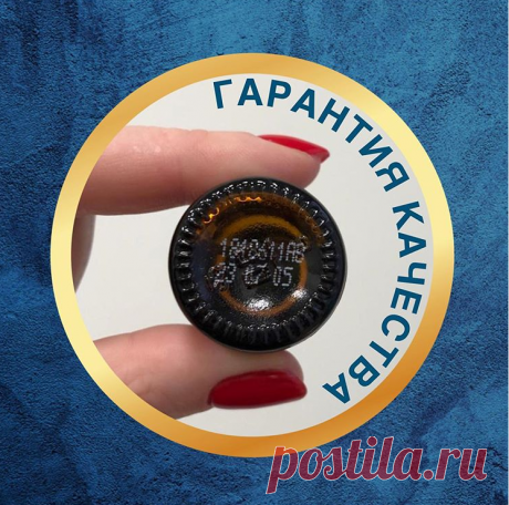 Чистые эфирные масла - вещества очень концентрированные, сильнодействующие, невероятно полезные и абсолютно безопасные. Но в то же самое время их очень очень легко подделать, чем и пользуются недобросовестные производители. Фальсифицированные эфирные масла - это риск для здоровья ! Ищите индивидуальный защитный код на упаковке, и проверяйте результаты лабораторных тестов, источники сырья и саму продукцию ...
