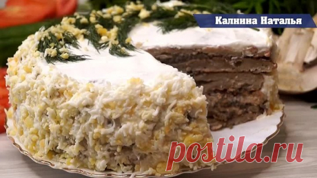 Закусочный торт Добрый Муж. Вкусно, красиво и прикольно!