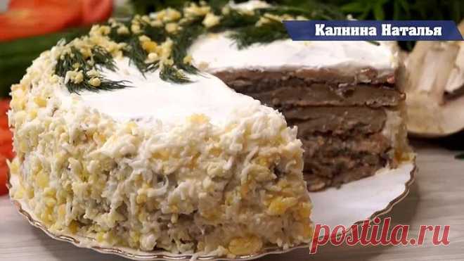 Закусочный торт Добрый Муж. Вкусно, красиво и прикольно!