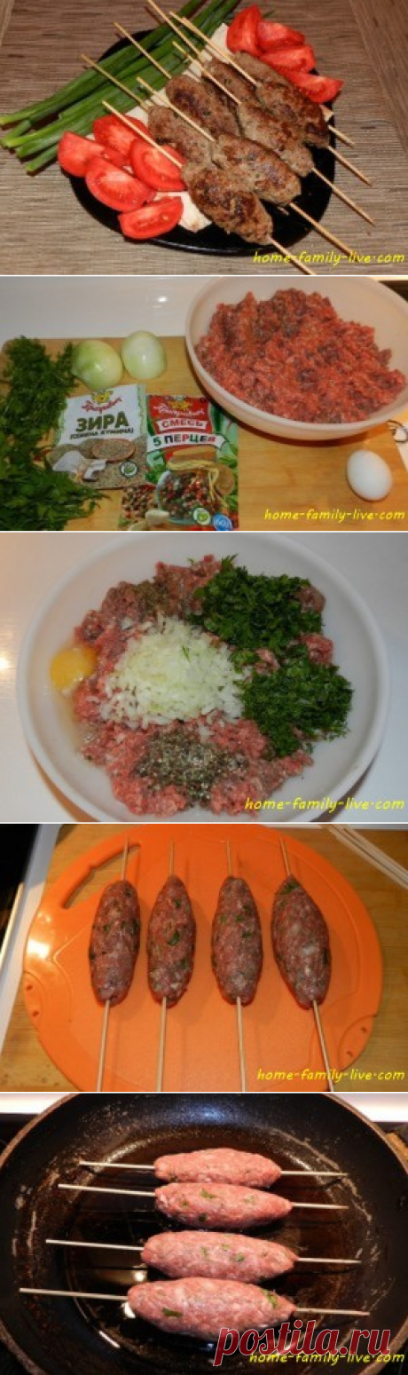 Люля-кебаб - пошаговый рецепт с фото - шашлыкКулинарные рецепты
