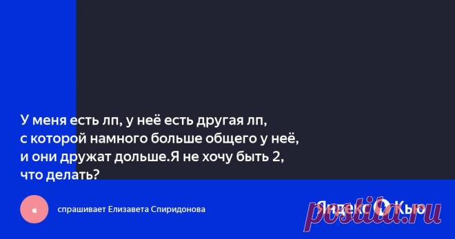 Может ли быть 2 лп Medch.ru — сайт для женщин о красоте, моде, здоровье и отношениях Все о здоровом организме, эффективных тренировках и правильном питании, советы по обустройству дома и сада, ведению бюджета и домашнему хозяйству, бьюти-советы.