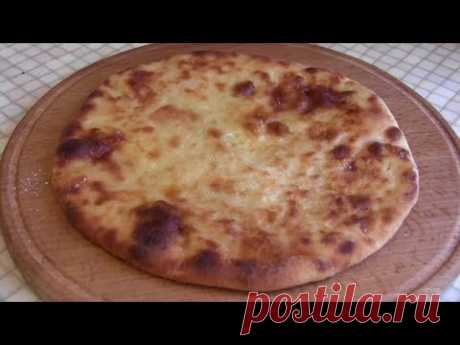 Обалденно вкусные осетинские пироги. Самый простой и быстрый рецепт.