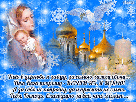 Лучшие открытки