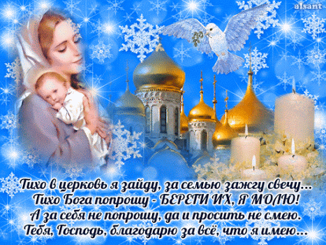 Лучшие открытки
