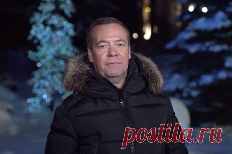 Медведев поздравил россиян с Новым годом. Замглавы Совета безопасности России, бывший президент и премьер-министр Дмитрий Медведев поздравил россиян с Новым годом. По его словам, россияне по-прежнему сильны своим единством, «друг другом, нашими родными, близкими и друзьями, мужеством, взаимной поддержкой и отзывчивостью».